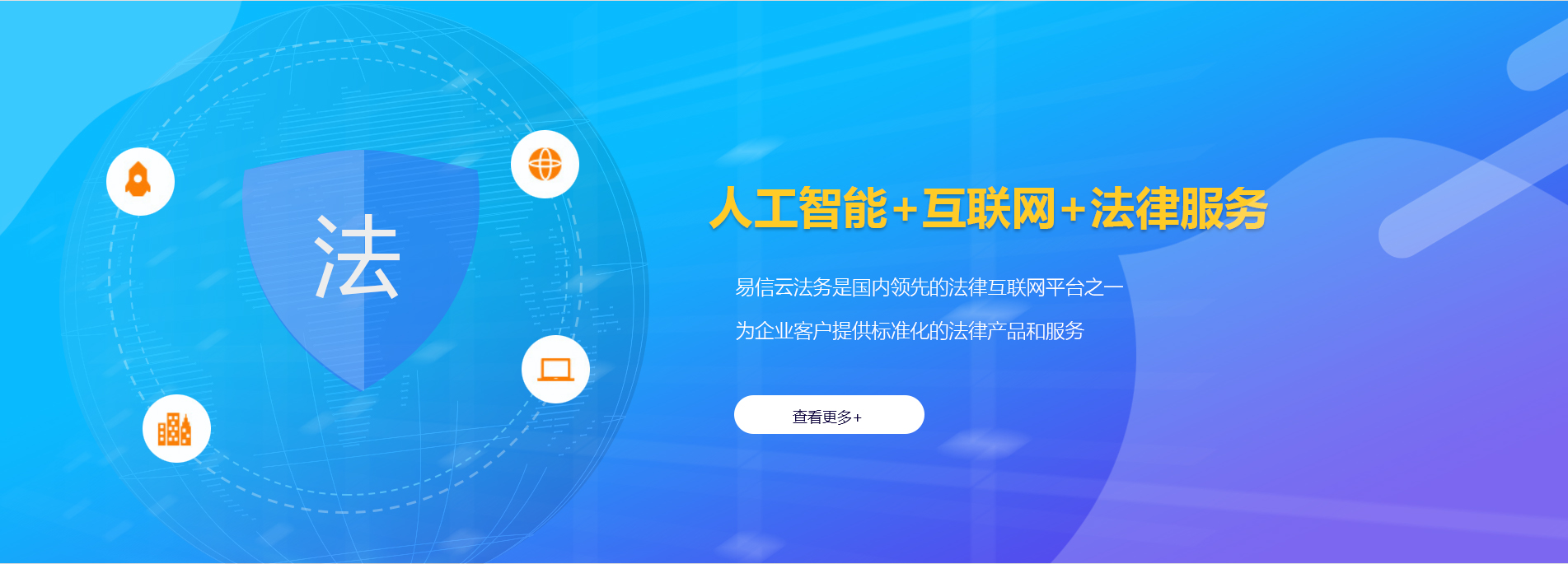祁门律师在线咨询