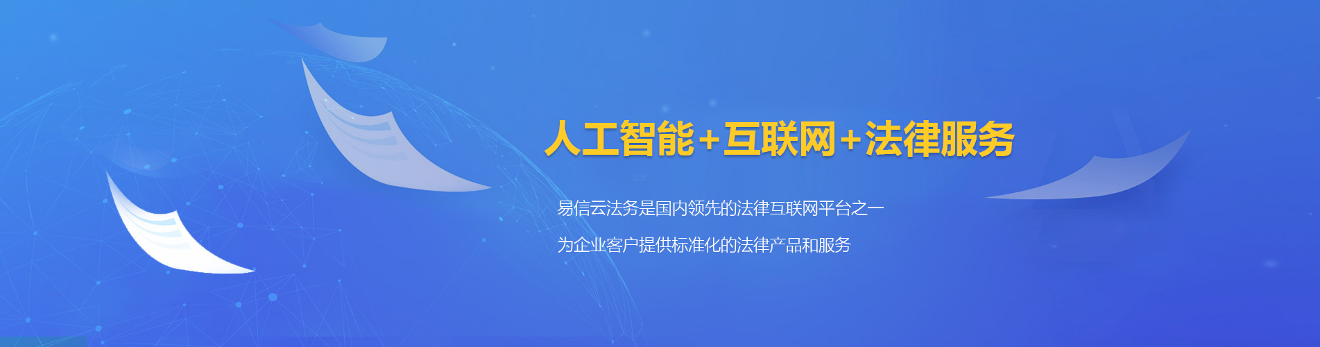 祁门律师在线咨询